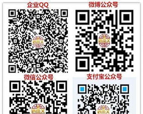 信杰義信息技術咨詢服務 助力企業數字化轉型與創新