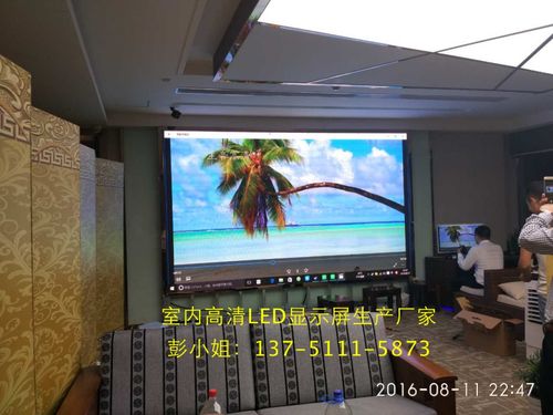 室內(nèi)高清顯示屏上門(mén)安裝價(jià)格高清led屏幕制作